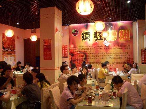 郁南黯然销魂翅