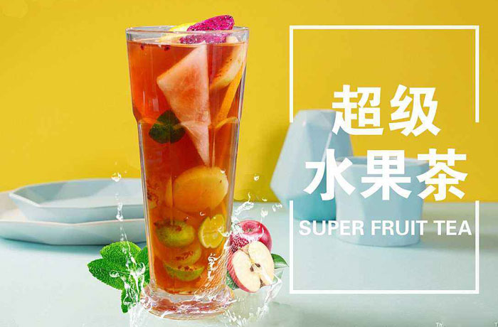 郁南水果茶培训